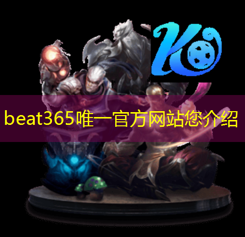 beat365唯一官方网站您介绍：市政园林绿化工程服务报价