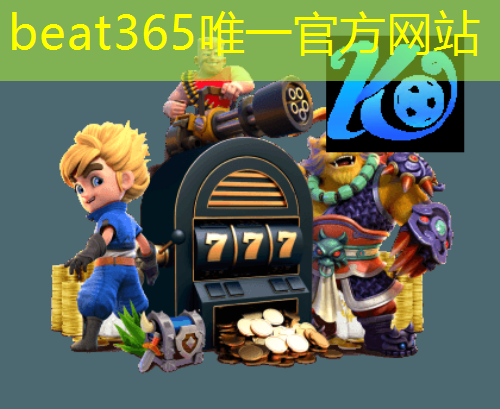 beat365为您介绍：密山绿化有限公司中山分公司