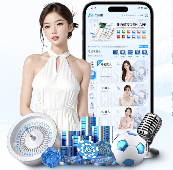 www.kaiyun.com 1000米塑胶跑道要多少钱